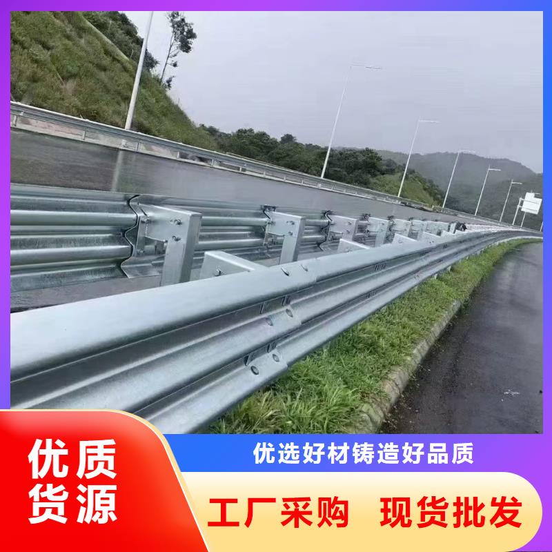 护栏,高速护栏板厂家服务至上