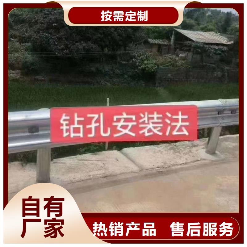 【护栏波形护栏让客户买的放心】