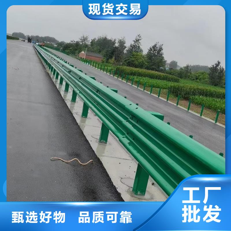 护栏-波形护栏厂家免费寄样