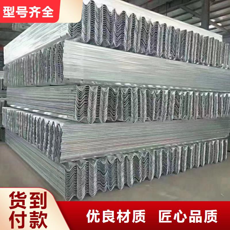 护栏波形护栏支持加工定制