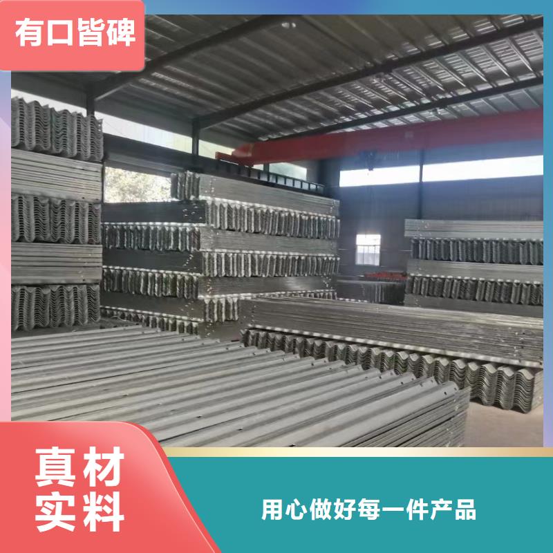 护栏波形公路护栏厂家专业生产制造厂