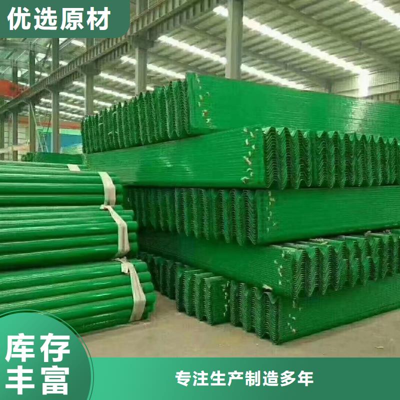 护栏波形护栏支持加工定制