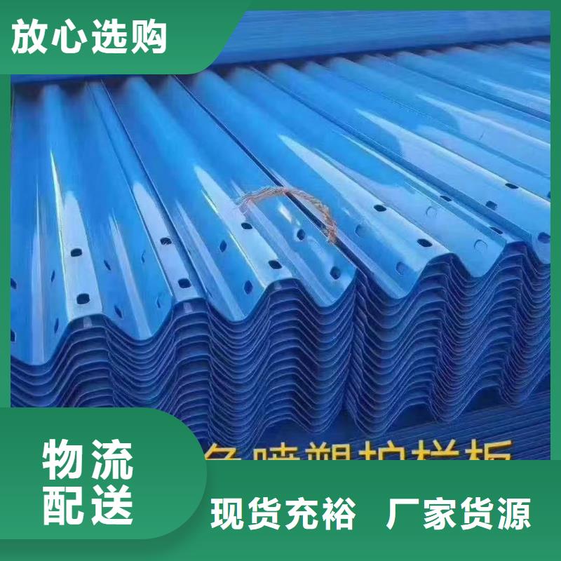 护栏乡村安保防护栏把实惠留给您