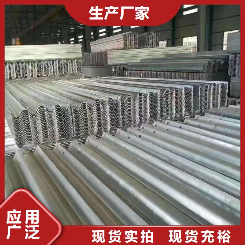 护栏波形护栏板厂家支持加工定制