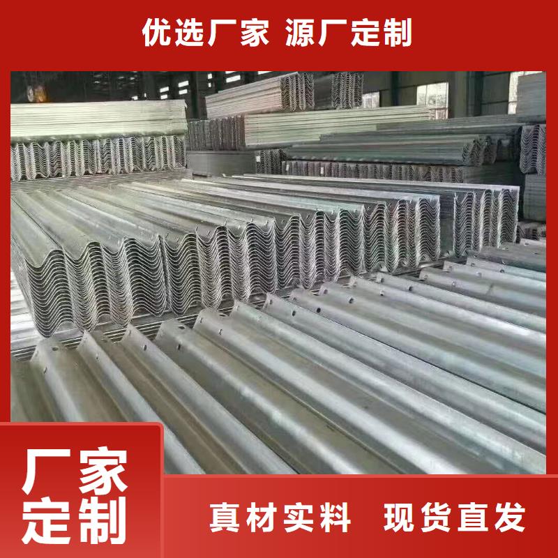 【护栏_高速护栏板厂家N年大品牌】