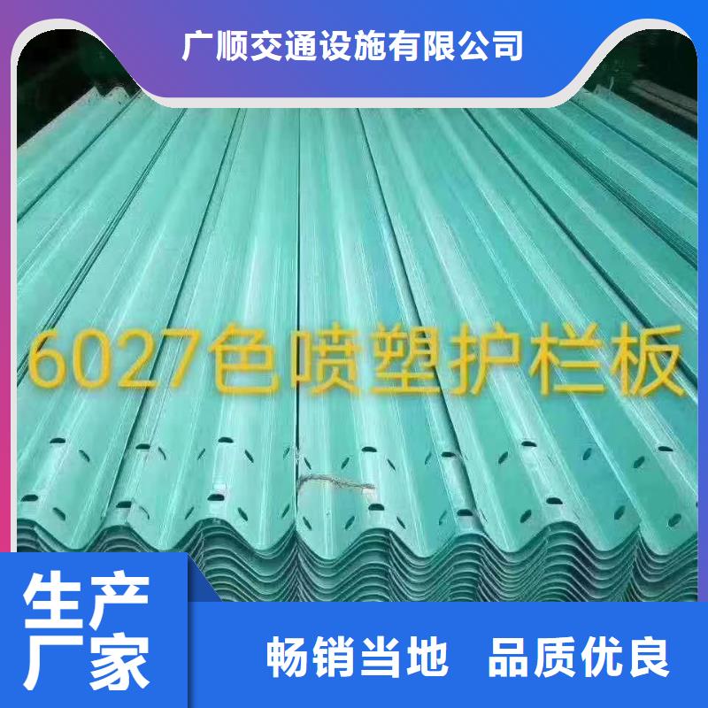 护栏【高速护栏板厂家】发货迅速