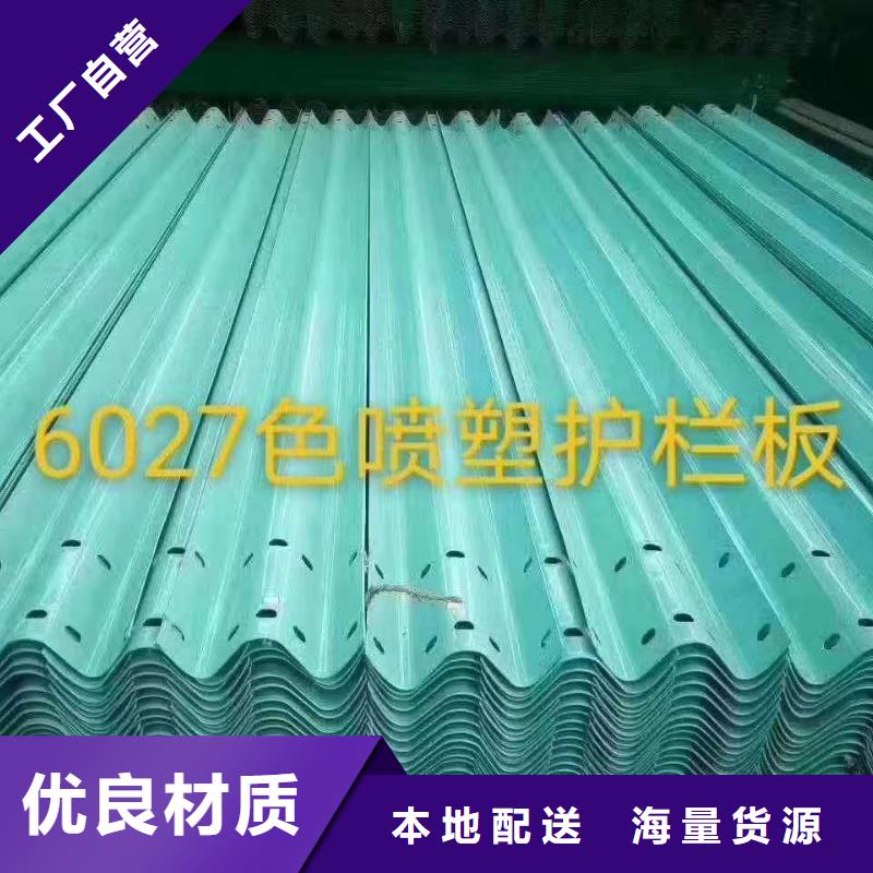 波形护栏厂家视频-波形护栏厂家|酒泉市|敦煌|玉门|白银|平凉|张掖|兰州|庆阳|临夏|天水