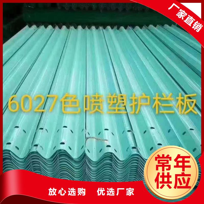 【护栏】波形护栏安装厂家质量优选