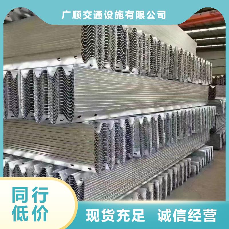 苏仙防撞护栏