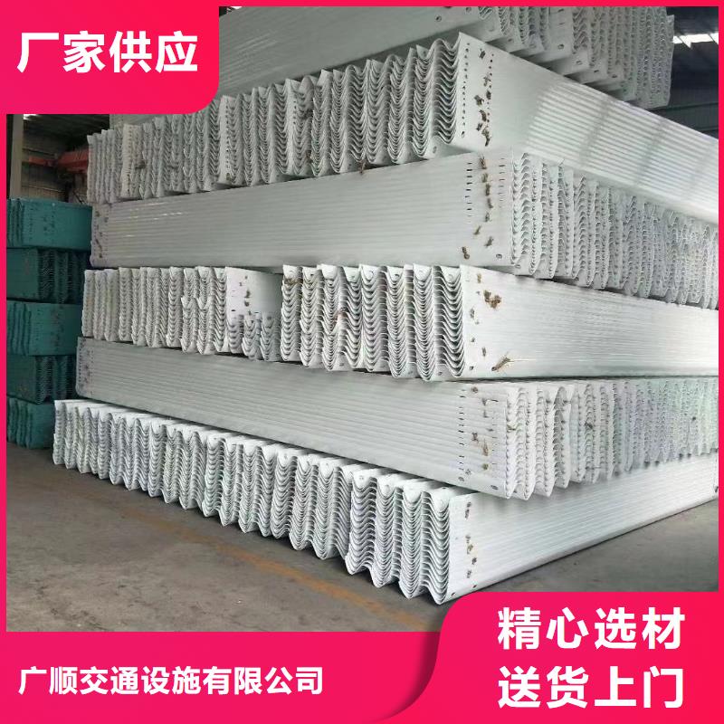 护栏波形护栏板厂家支持加工定制