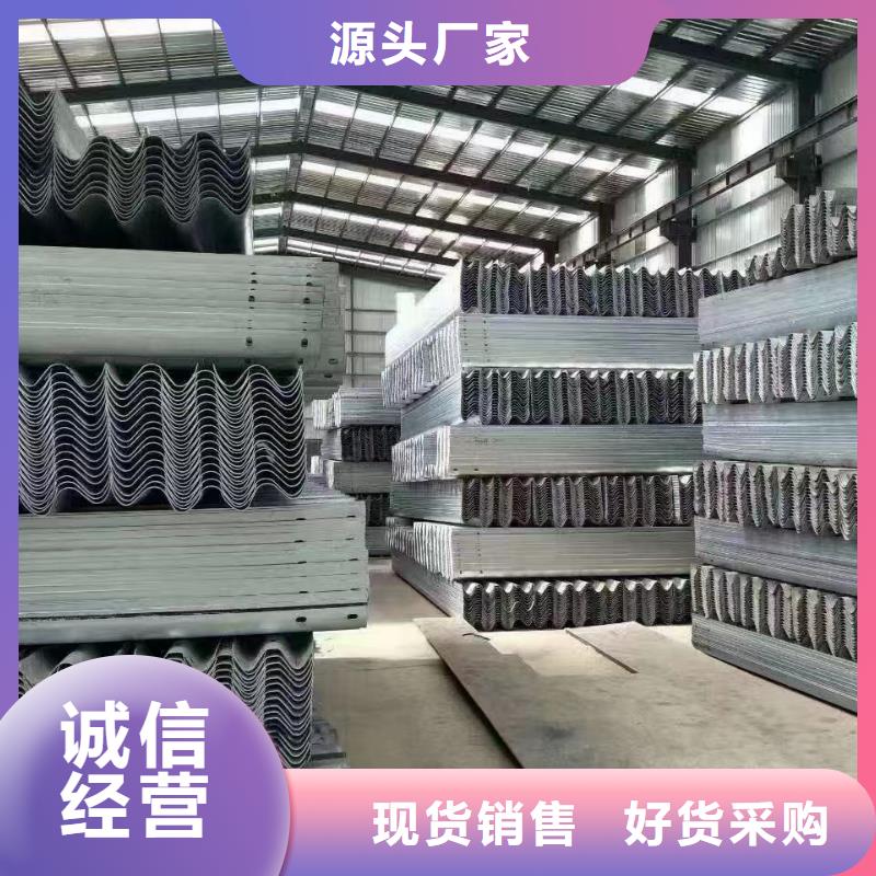 护栏乡村安保防护栏厂家大量现货