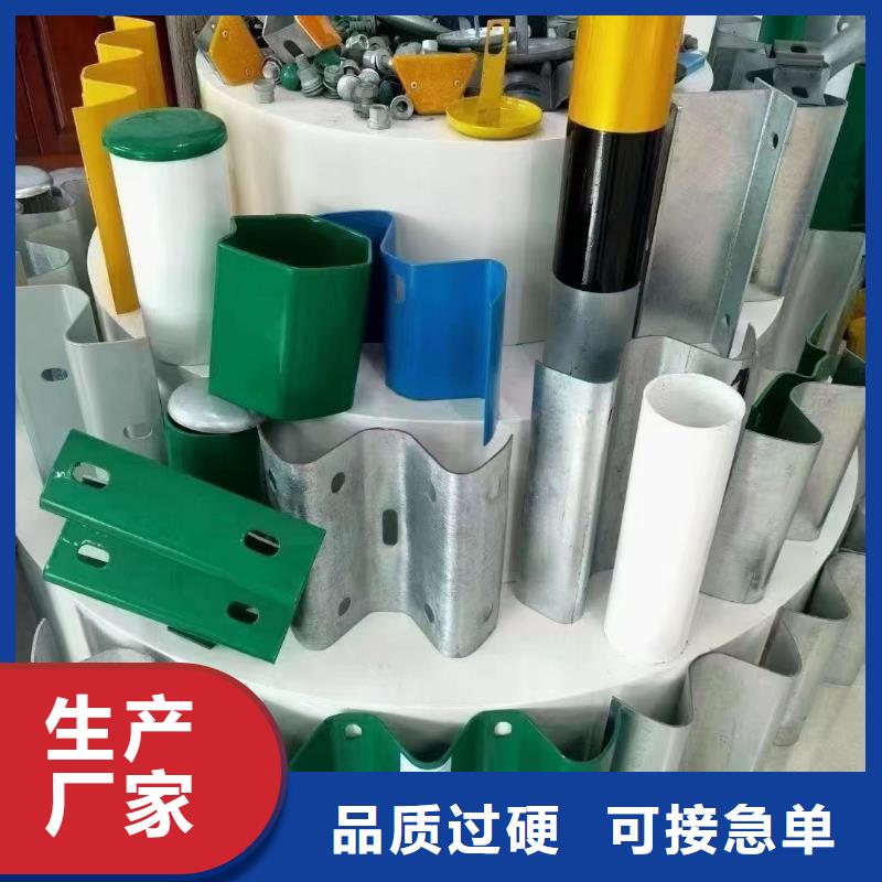护栏乡村安保防护栏厂家价格地道