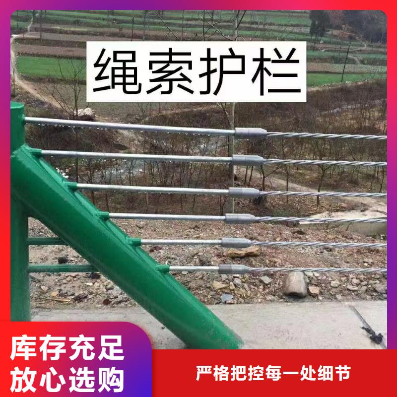 护栏道路护栏多种规格可选