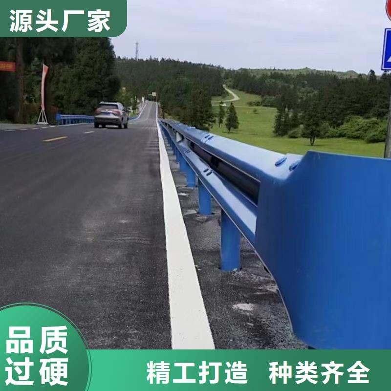 护栏生命防护栏厂家现货销售