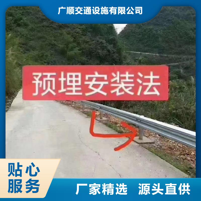 护栏 波形梁防撞护栏专注品质