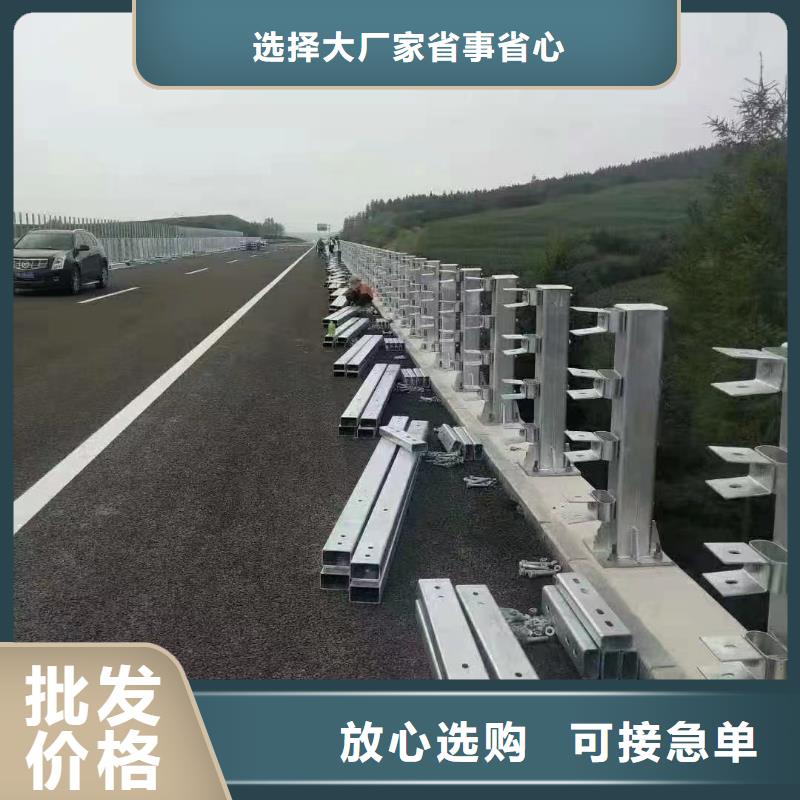 护栏乡村安保防护栏厂家质量不佳尽管来找我