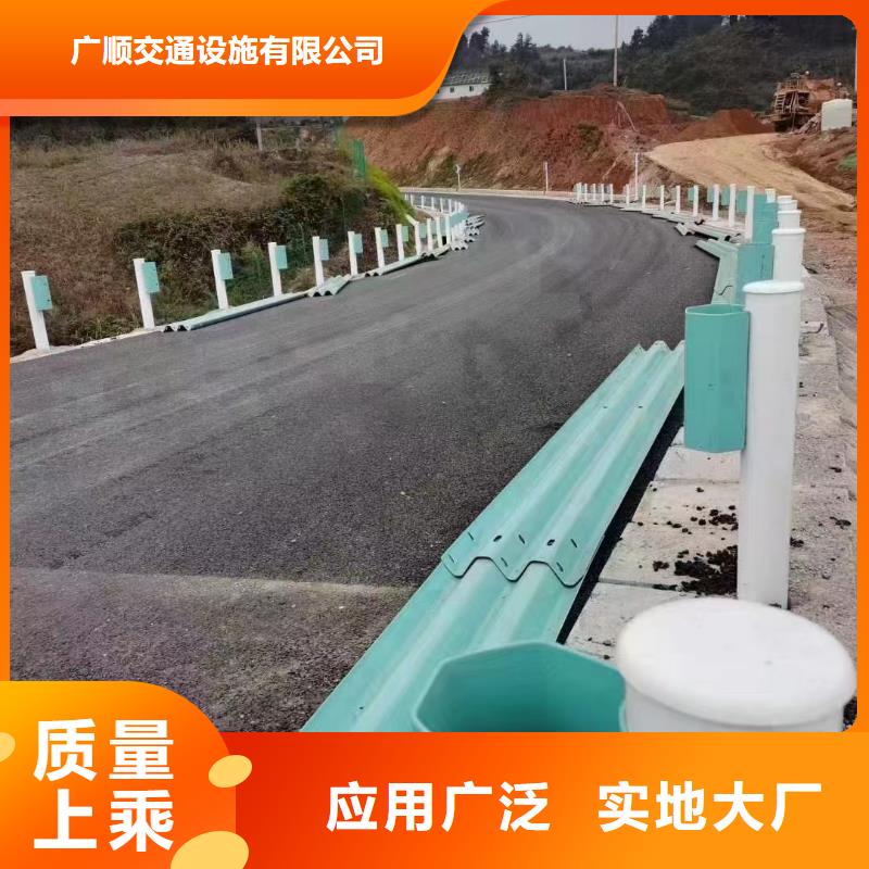【护栏_高速护栏板厂家N年大品牌】