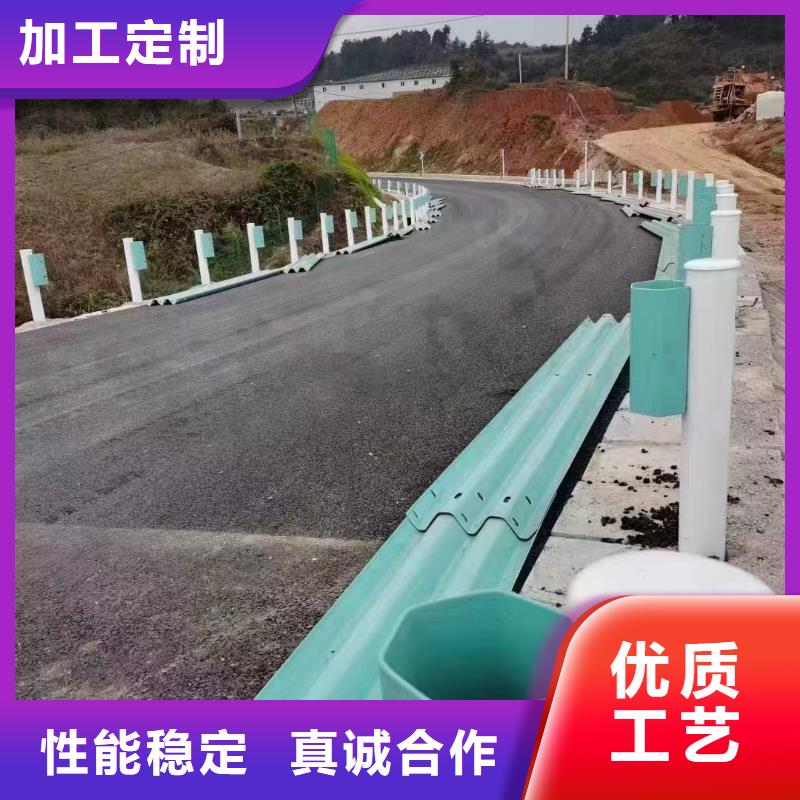 护栏乡村安保防护栏厂家大量现货
