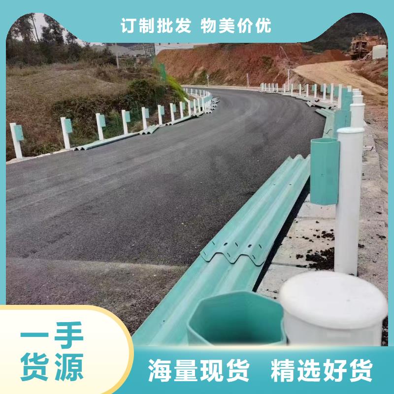 护栏波形护栏立柱货源足质量好