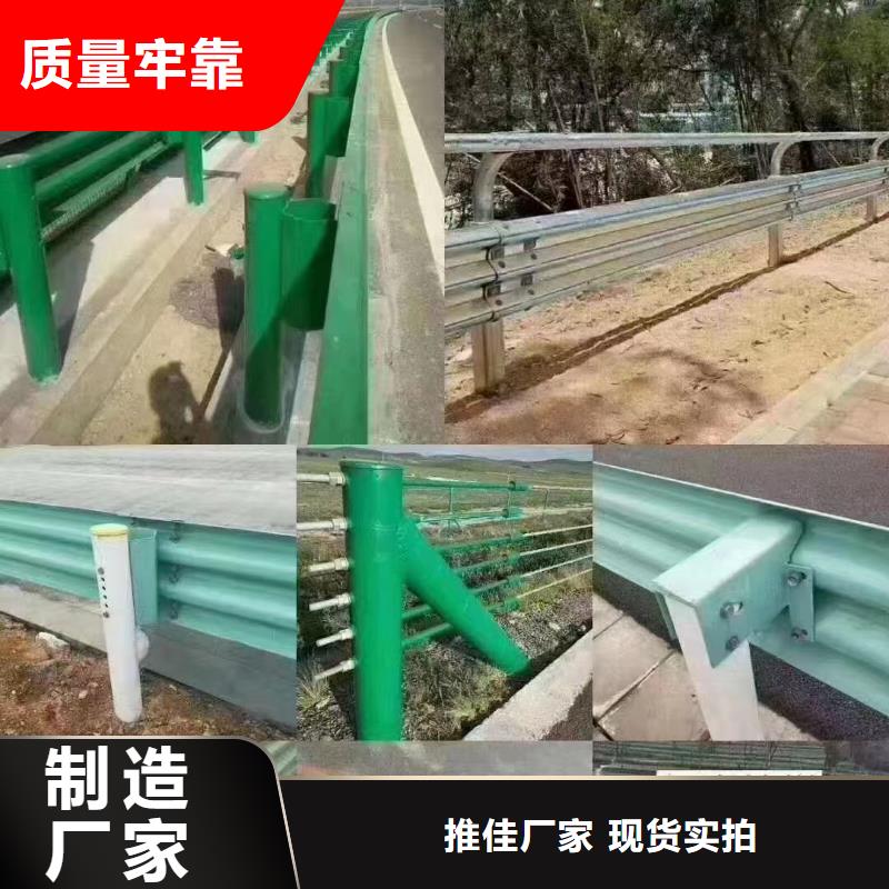 景观防撞护栏质量可靠
