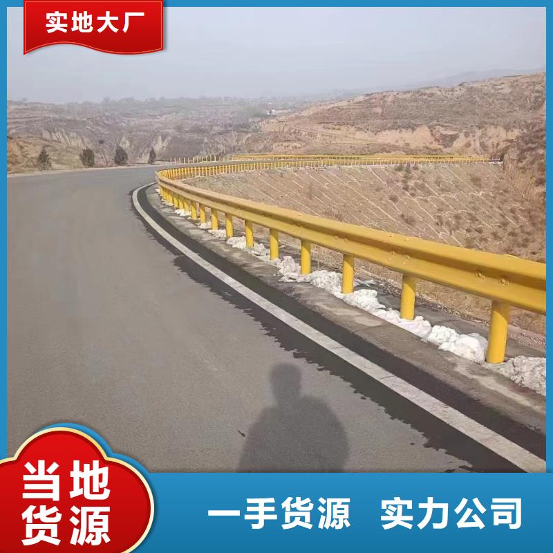 护栏高速公路护栏厂家产地源头好货