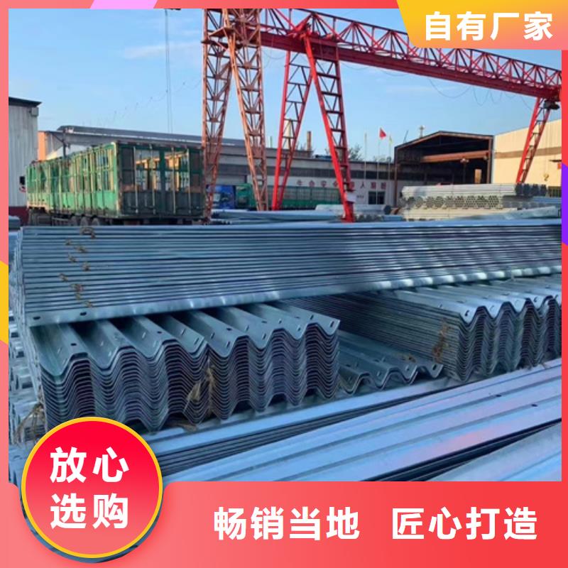 波形护栏安装厂家视频-波形护栏安装厂家-山东省日照市【本地】厂家-莒县|东港|济宁|枣庄|东营|菏泽|济南|滨州|泰安