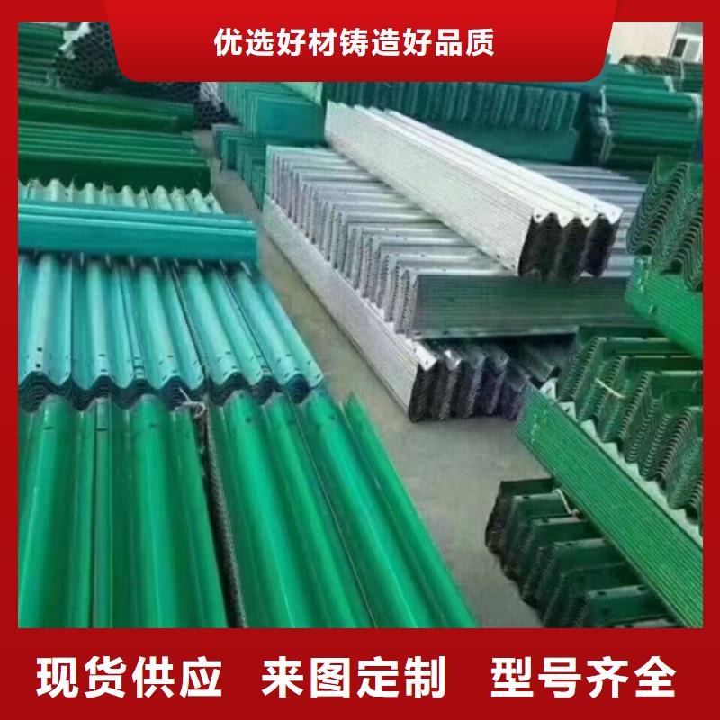 护栏三波波形护栏厂家来图定制量大从优