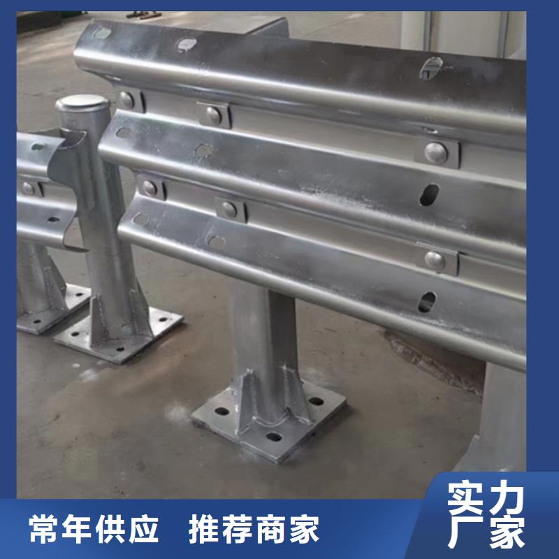 护栏 高速护栏板厂家可定制有保障