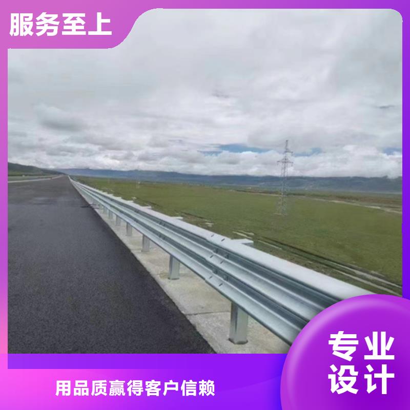 护栏高速公路护栏价格地道
