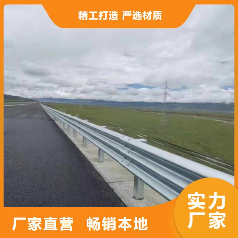 护栏生命防护栏厂家全品类现货