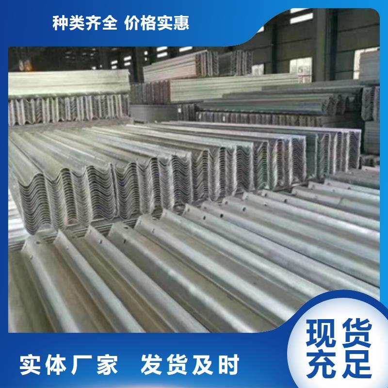 护栏-波形护栏板厂家十分靠谱