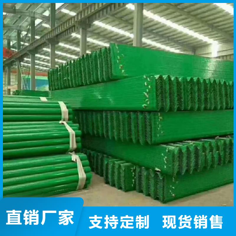护栏-波形护栏货到付款