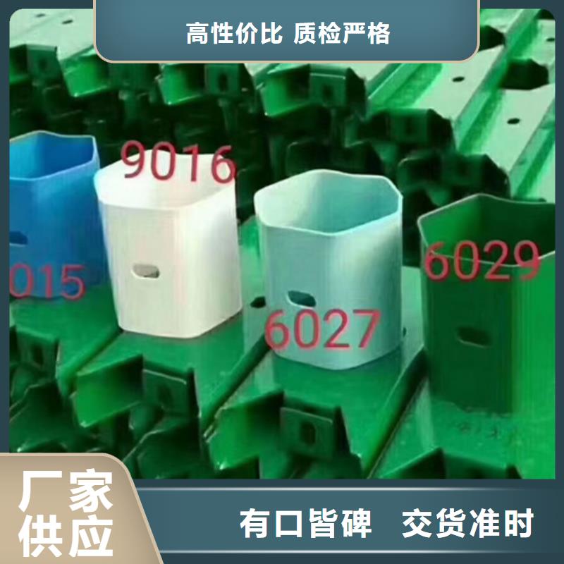 【护栏波形护栏让客户买的放心】