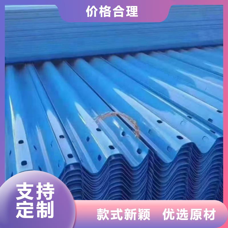 【护栏,波形护栏厂家随到随提】