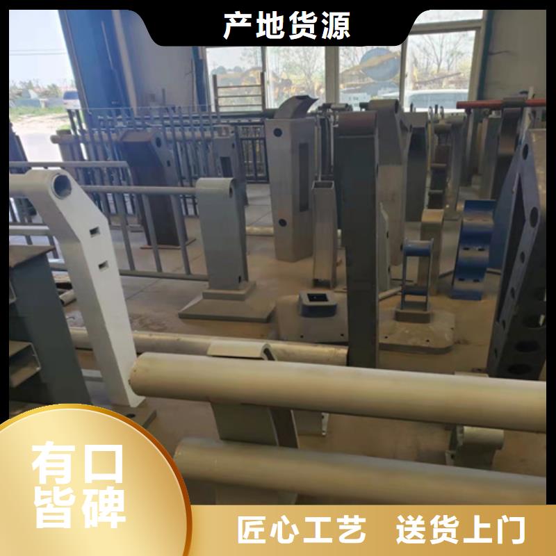 护栏乡村安保防护栏厂家选择我们选择放心