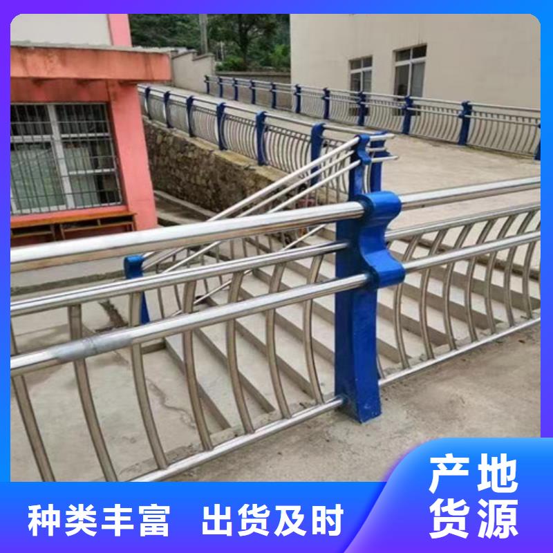 护栏乡村安保防护栏把实惠留给您