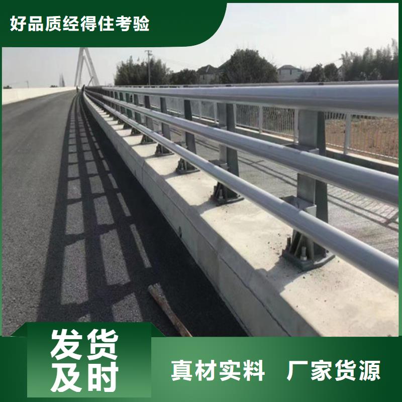 护栏乡村安保防护栏厂家大量现货