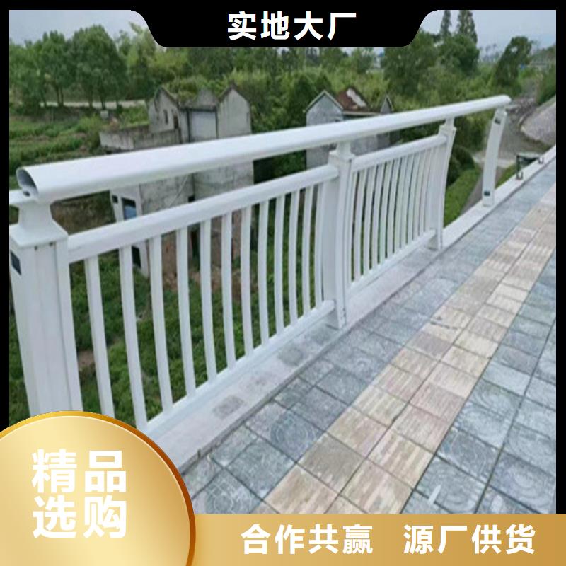 护栏塑钢护栏专业完善售后