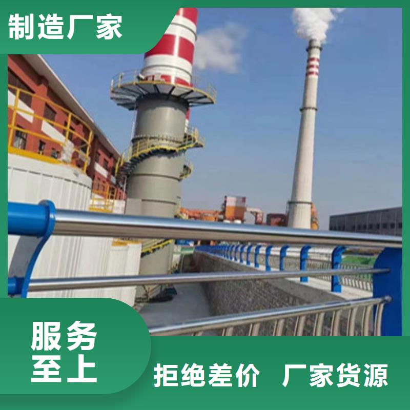 不锈钢复合管桥梁护栏厂家，货源足