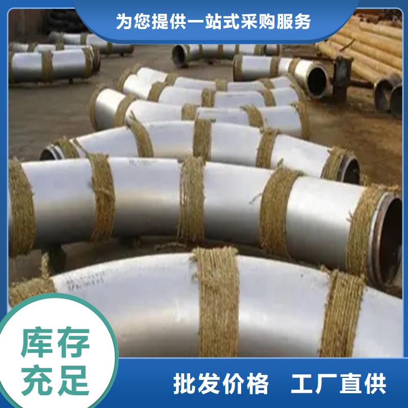 【弯管】中频弯管产地货源