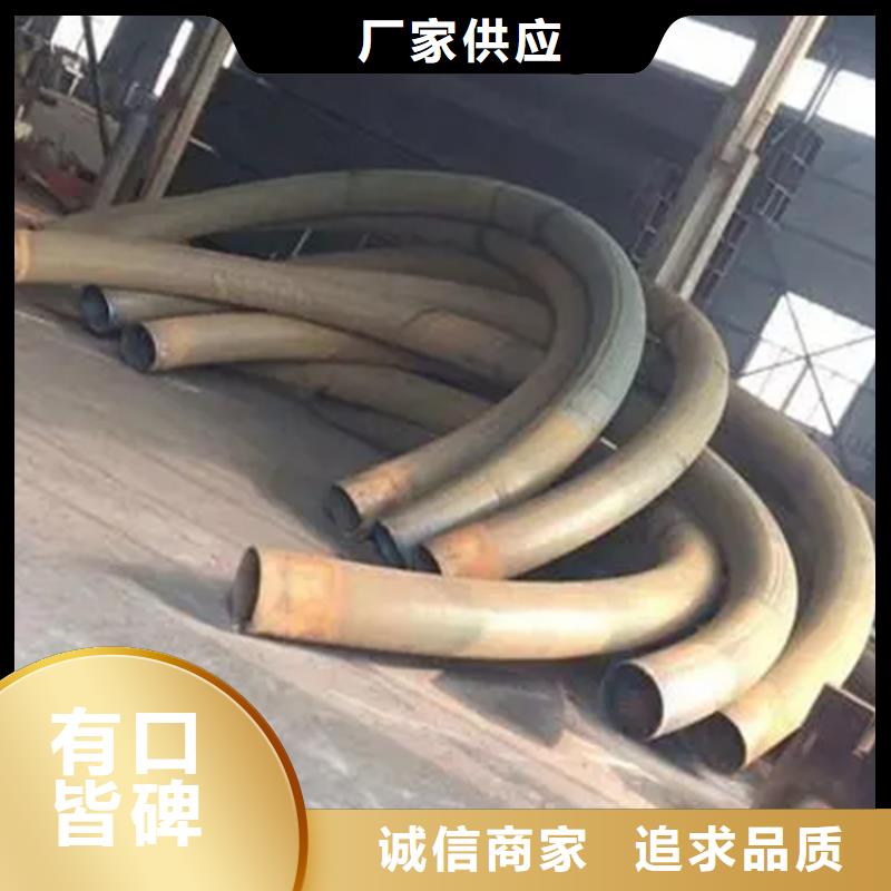 弯管,弯管生产厂家真材实料