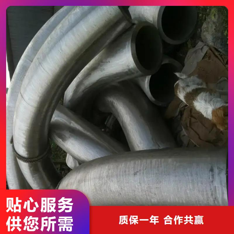  弯管层层质检