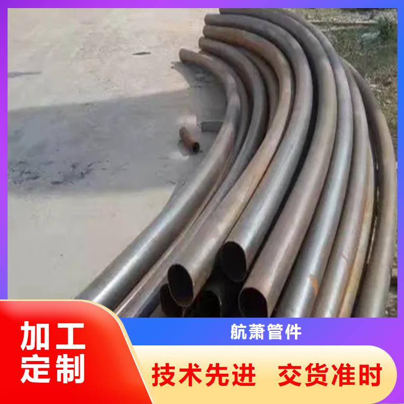 弯管价格视频-海北市弯管价格-此地可服务区域果洛|西宁|海南|玉树|黄南|海东|海西