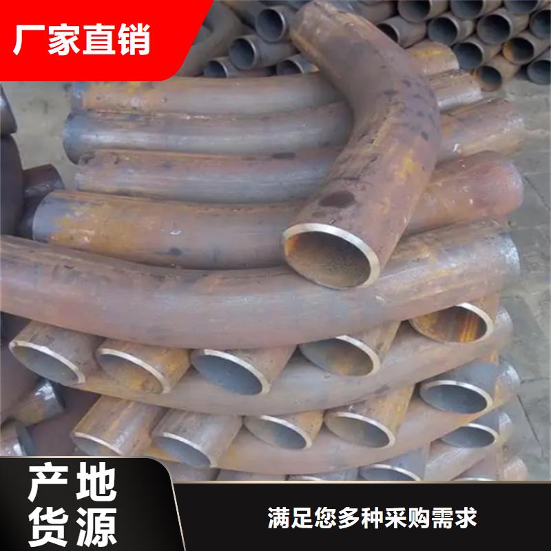  弯管支持加工定制