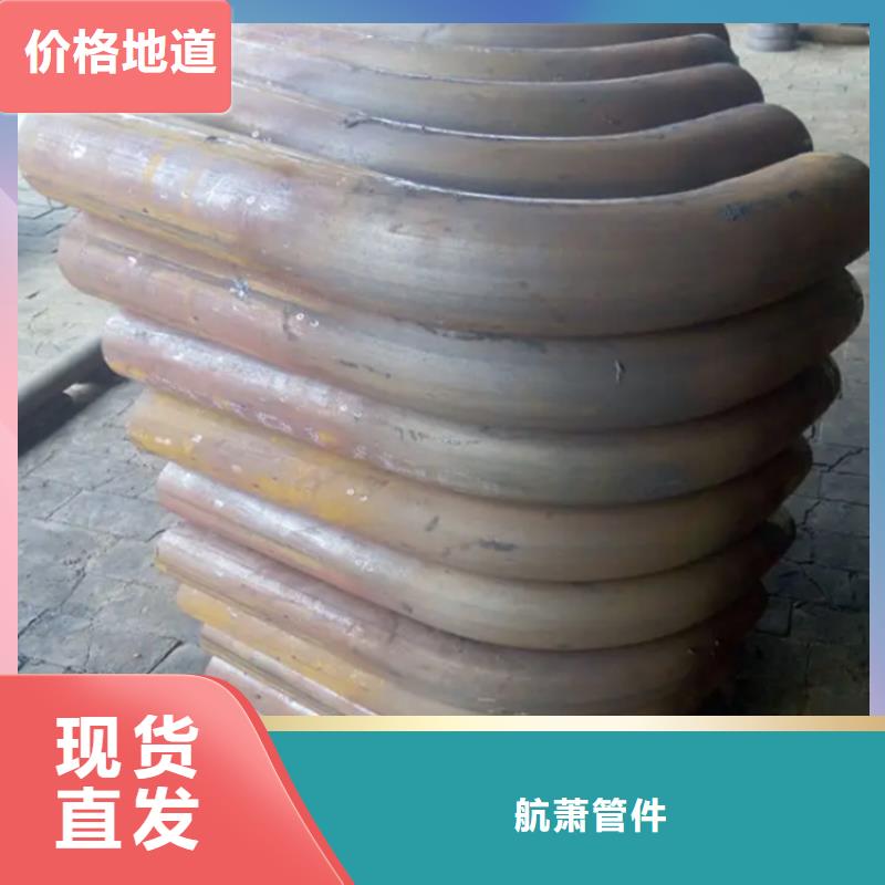 弯管-中频弯管质量安心