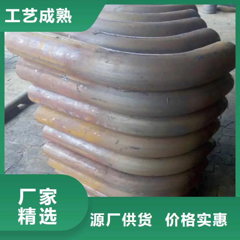  弯管闪电发货