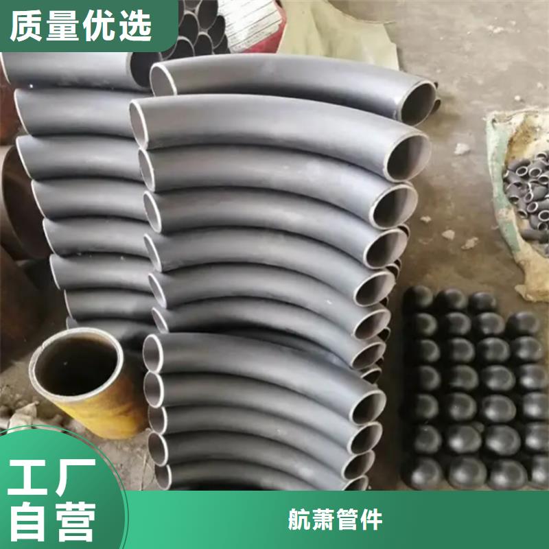 弯管,中频弯管买的放心安兴用的舒心
