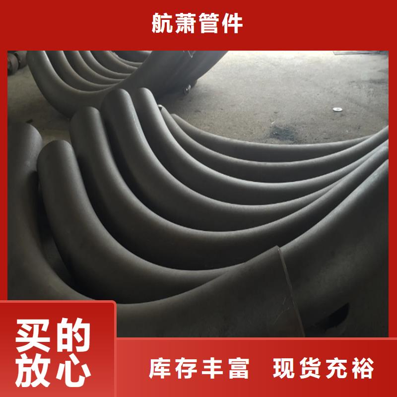 弯管承重弯管高质量高信誉