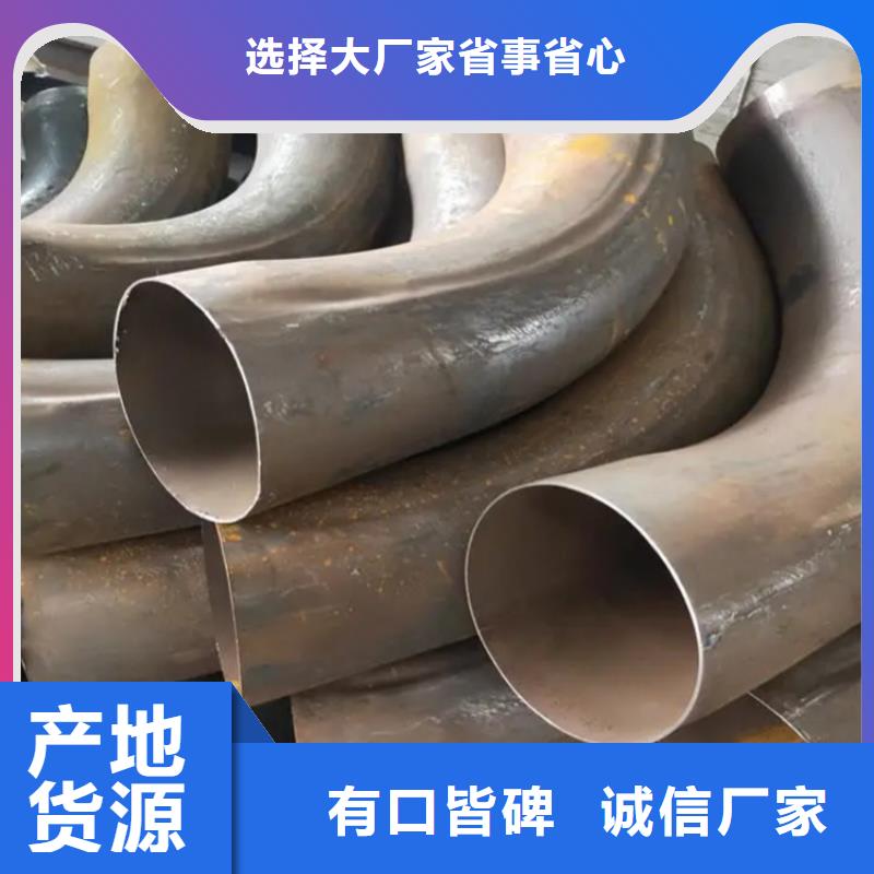 弯管O型弯管定制速度快工期短