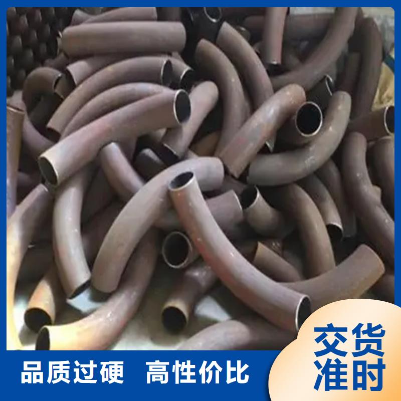  弯管根据要求定制